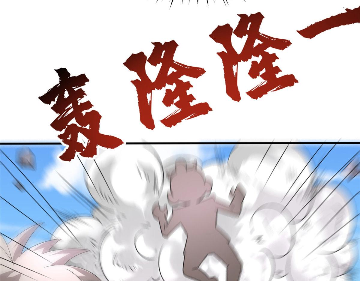 真武世界 - 104 奇迹(1/3) - 1