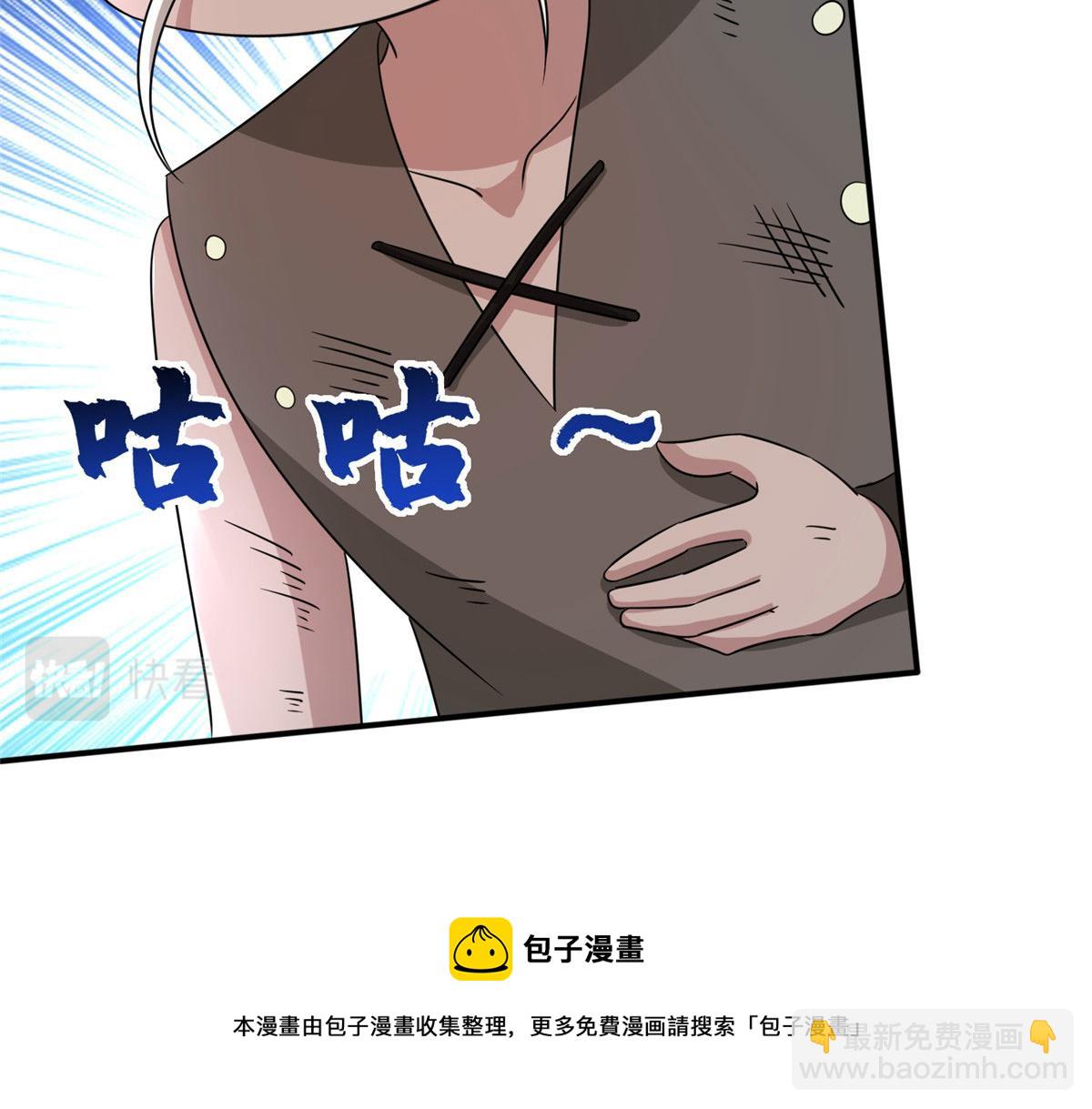 真武世界 - 104 奇迹(1/3) - 2