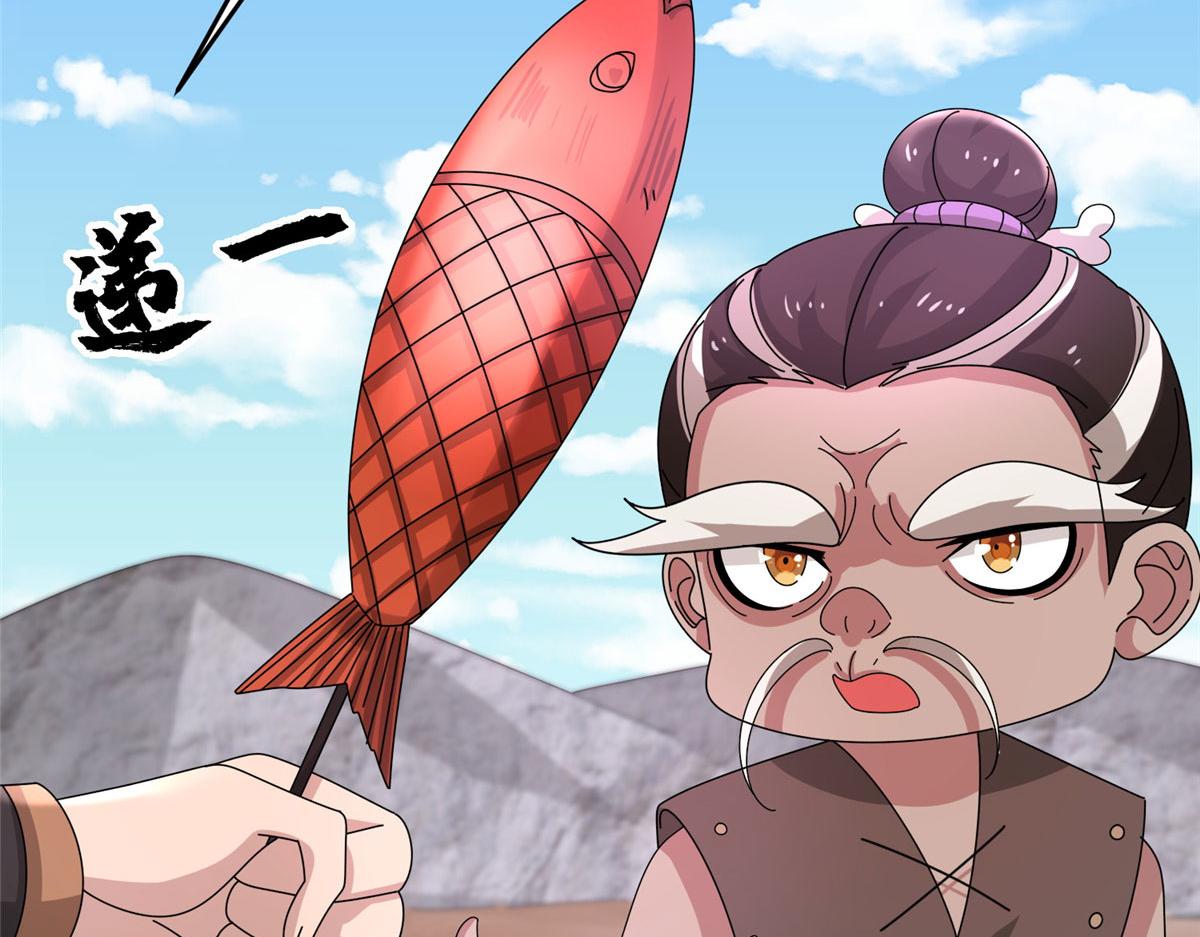 真武世界 - 104 奇迹(2/3) - 5