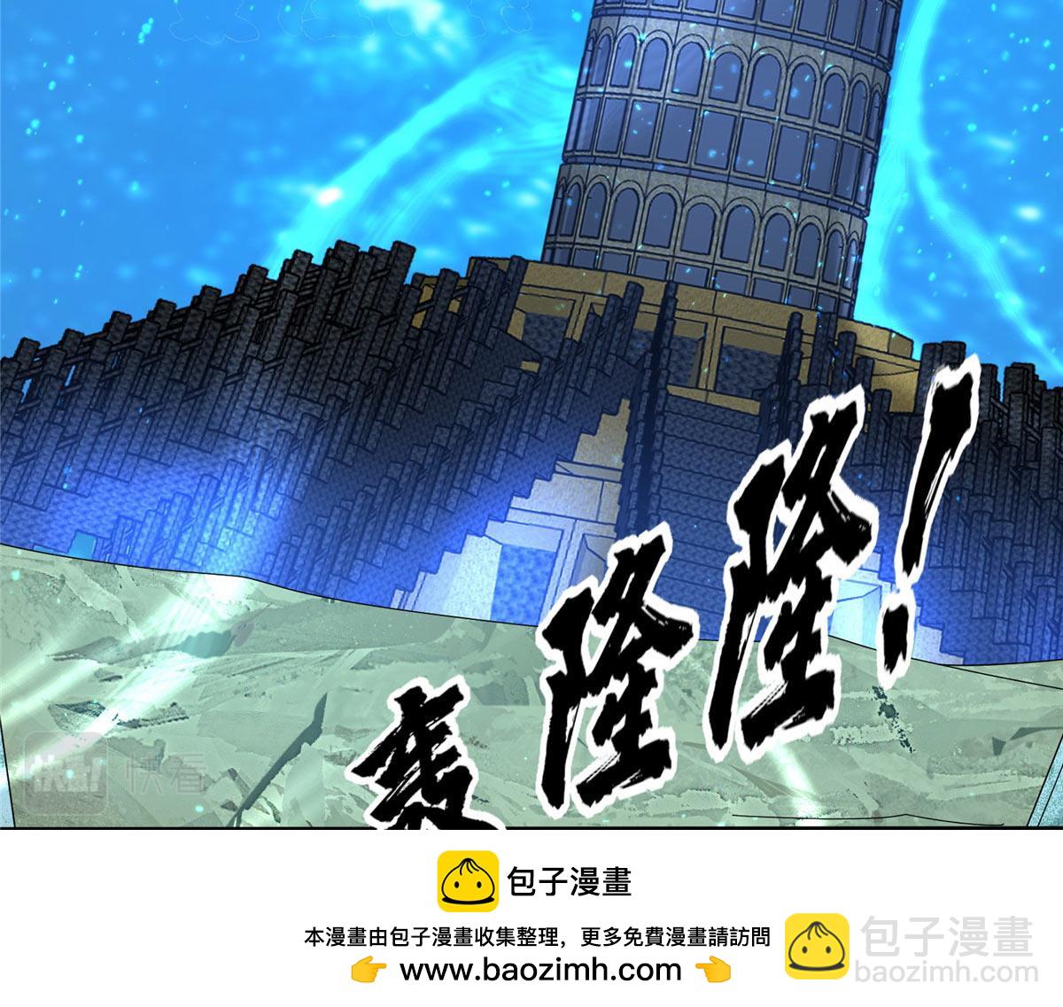 真武世界 - 106 女帝秘境开启(2/3) - 6