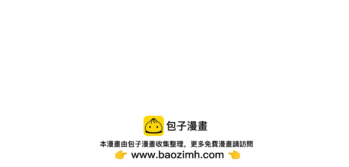 真武世界 - 106 女帝秘境开启(3/3) - 4