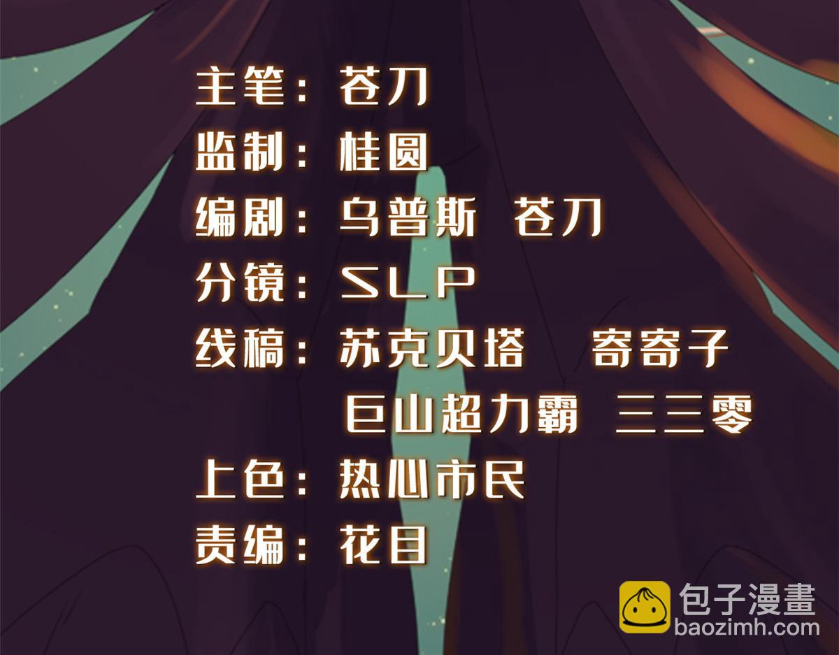 真武世界 - 106 女帝秘境开启(1/3) - 2