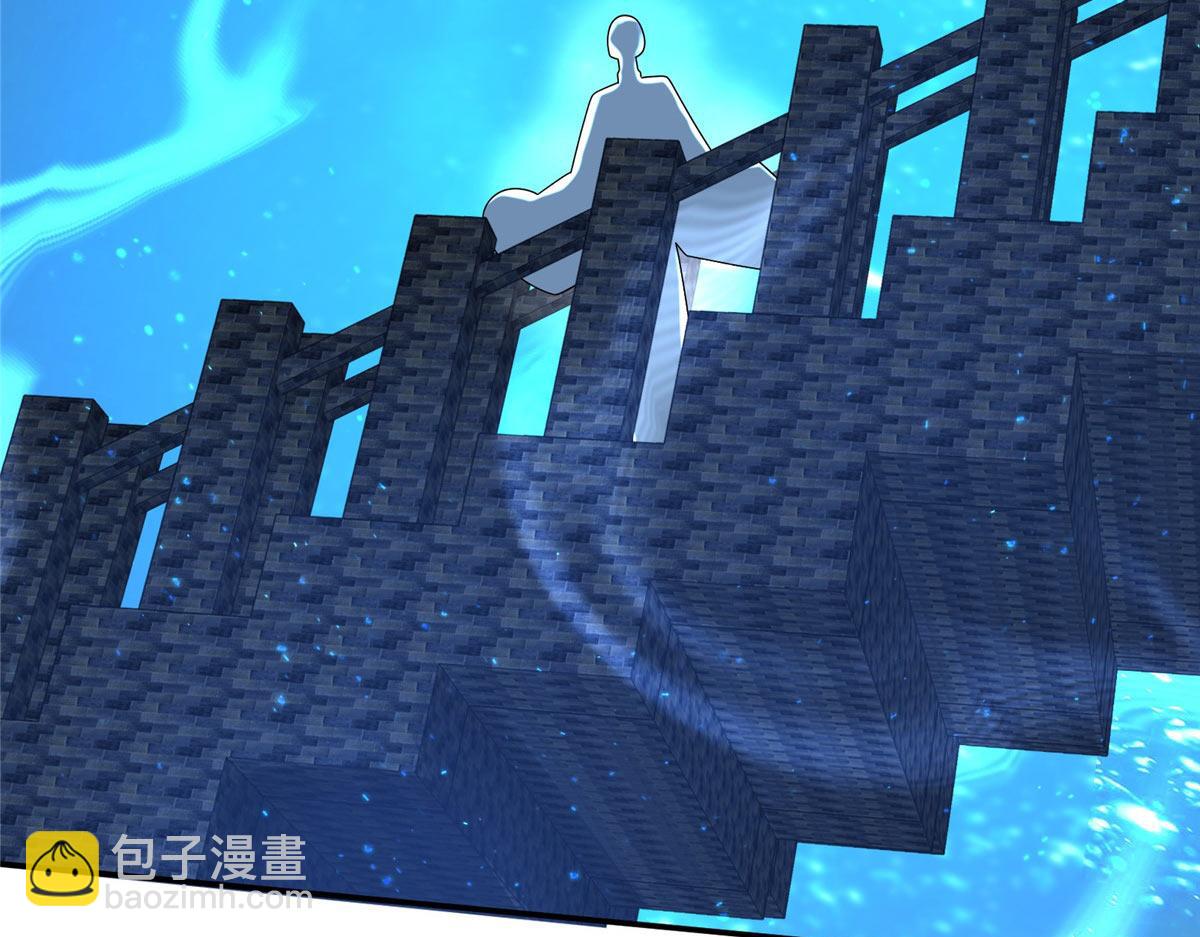 真武世界 - 106 女帝秘境开启(2/3) - 1