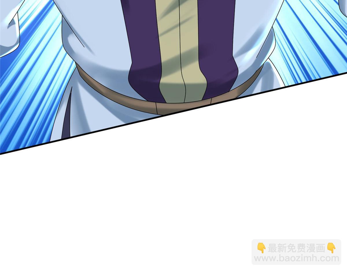 真武世界 - 106 女帝秘境开启(2/3) - 5
