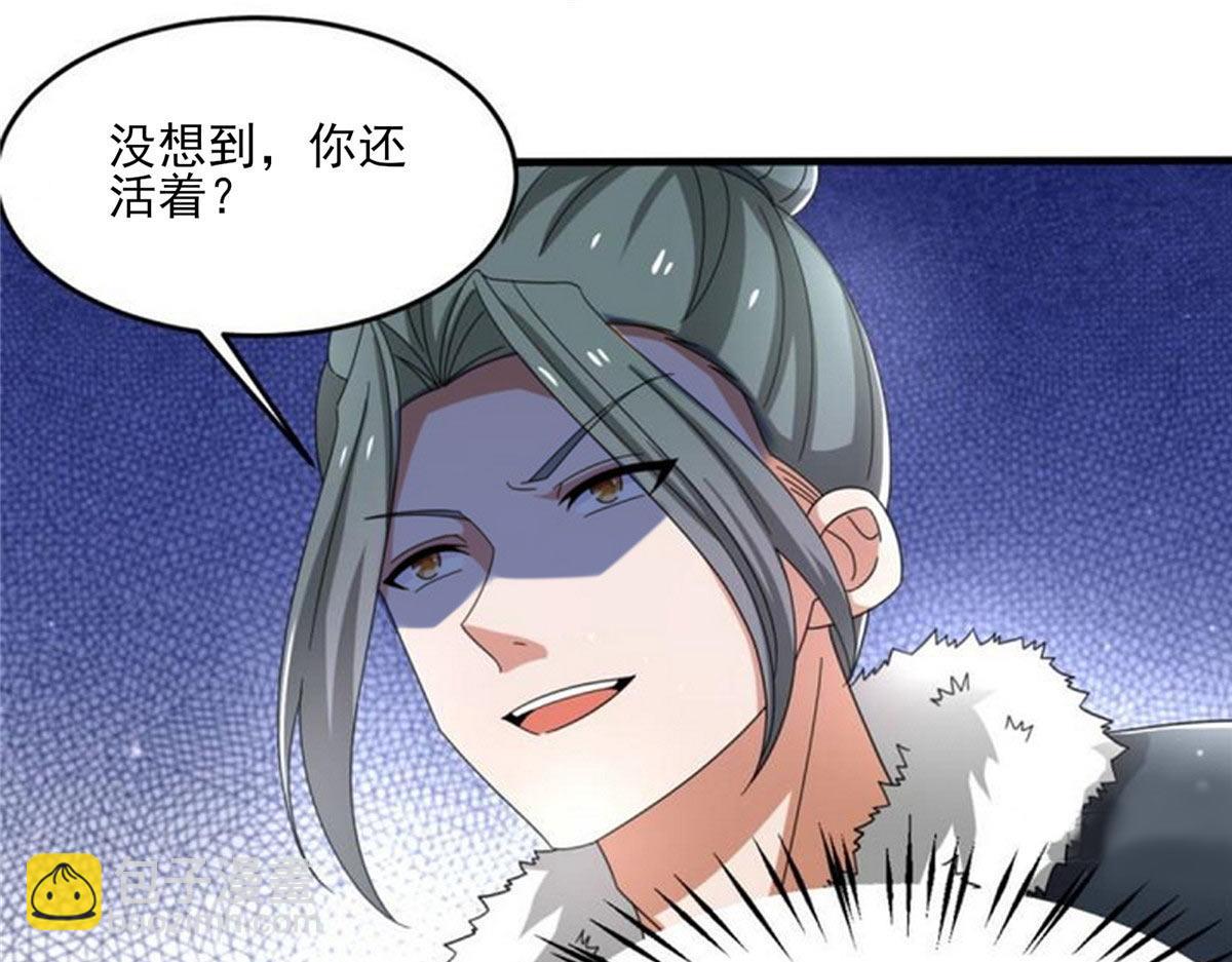 真武世界 - 106 女帝秘境开启(2/3) - 7