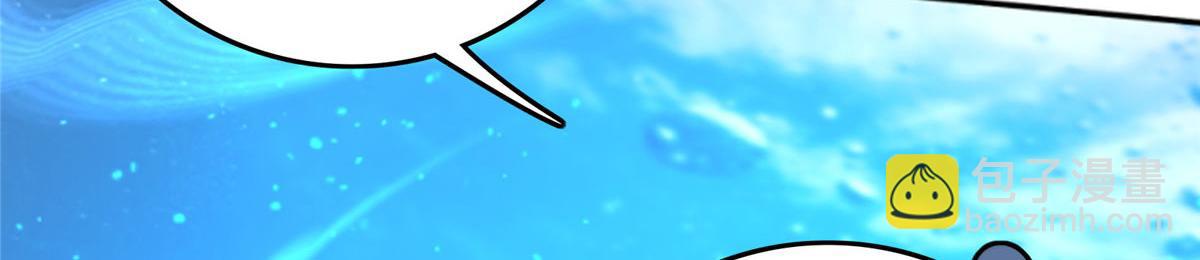 真武世界 - 106 女帝秘境开启(2/3) - 5