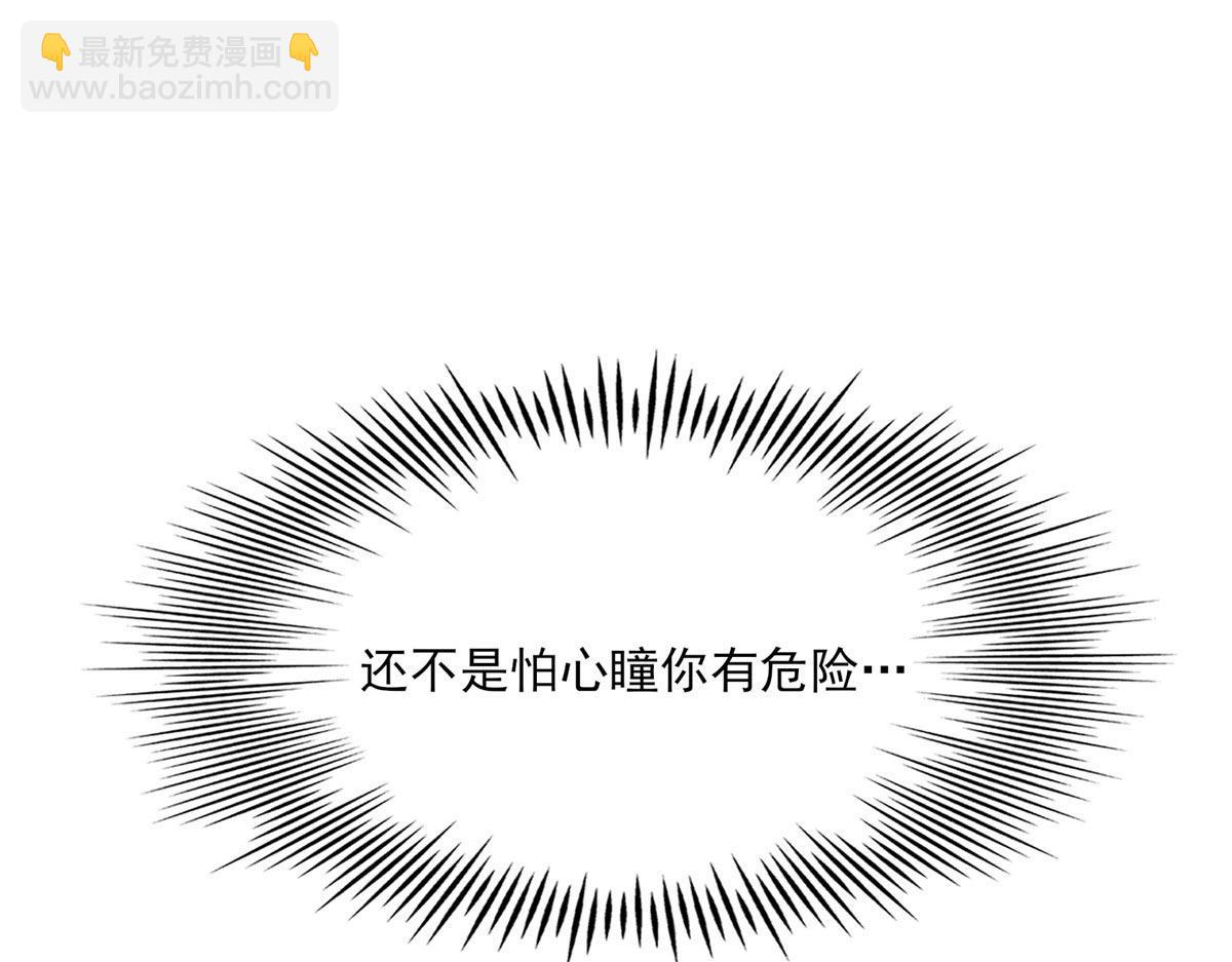 真武世界 - 106 女帝秘境开启(2/3) - 5