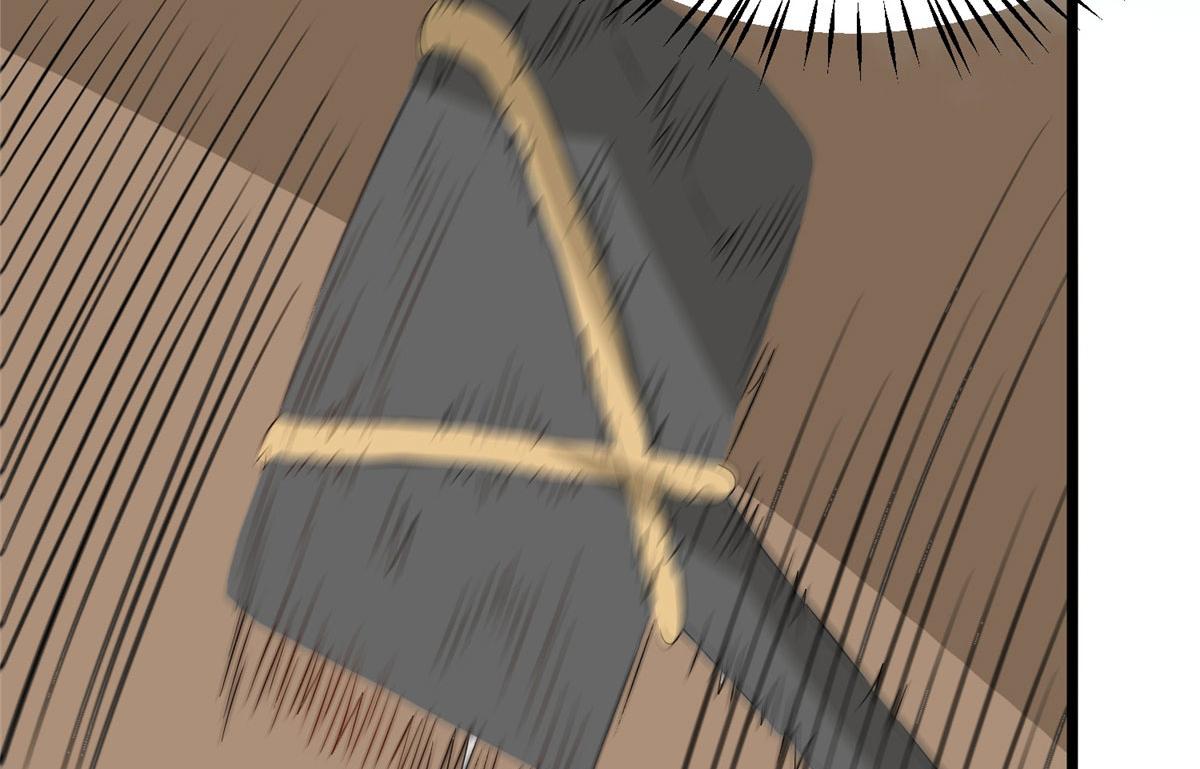 012 丹药有问题(1/3)-第12话