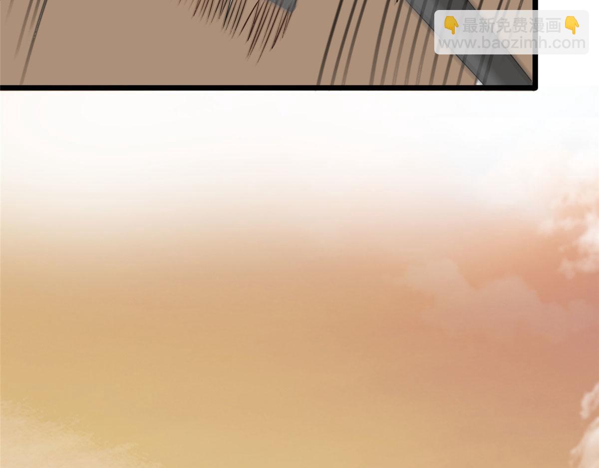 012 丹药有问题(1/3)-第12话