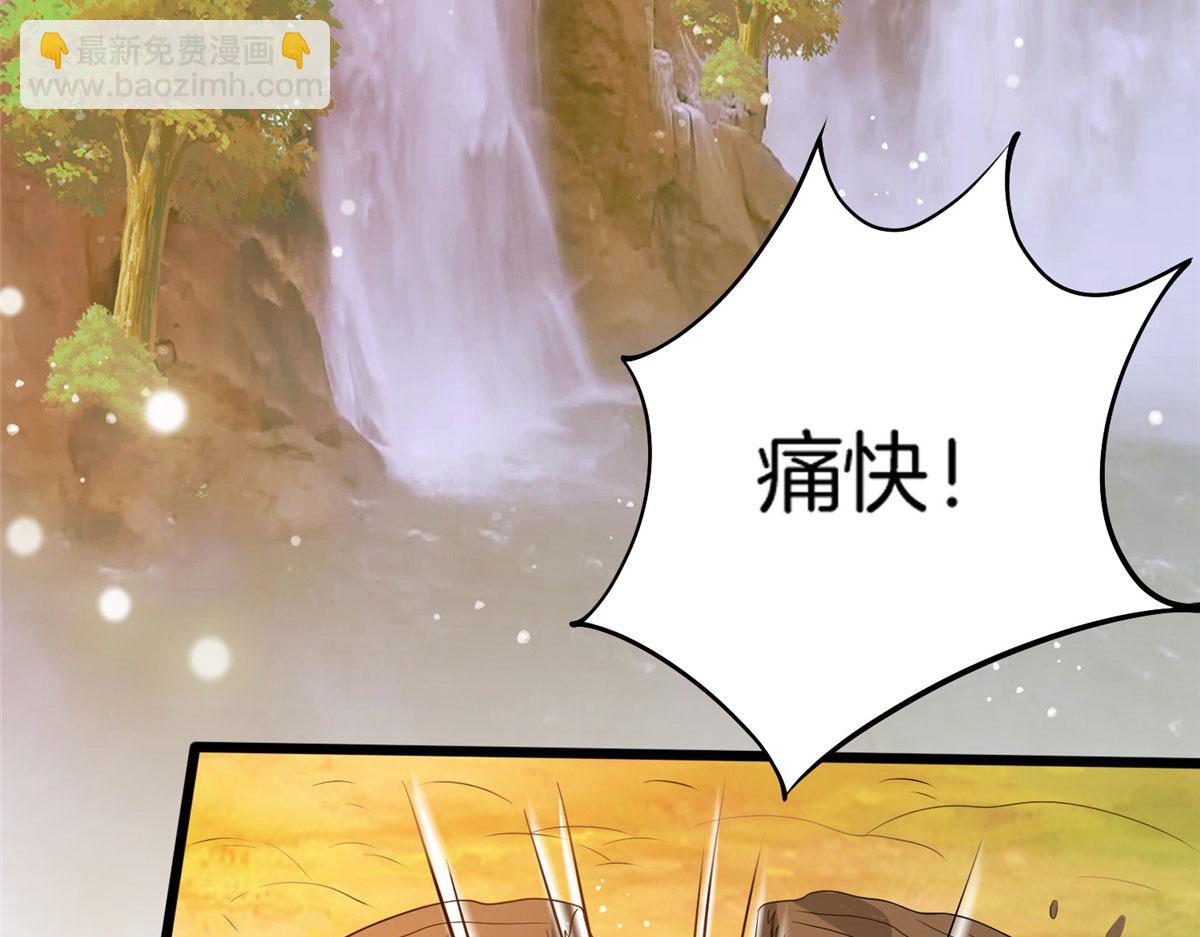 012 丹药有问题(1/3)-第12话