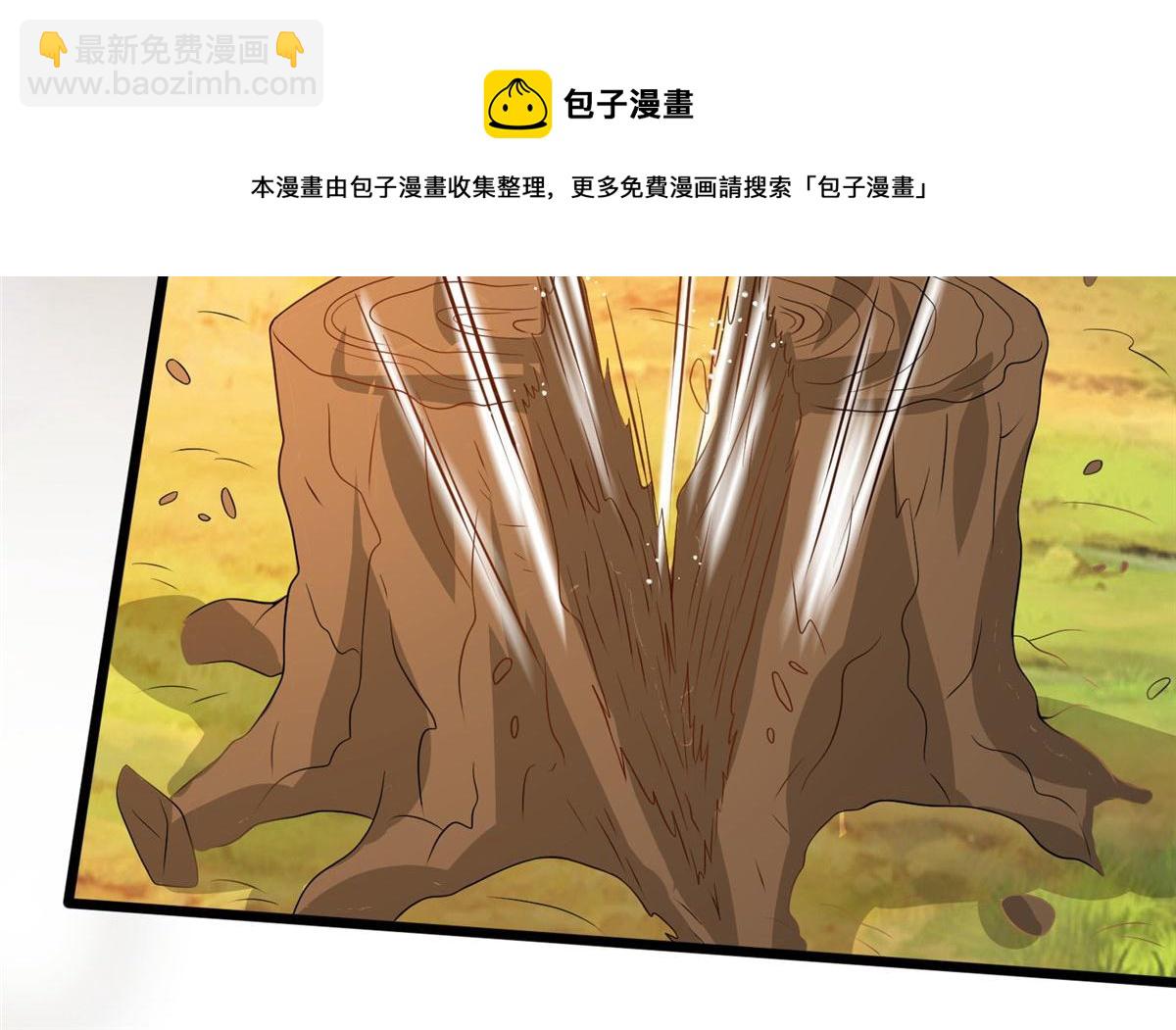 012 丹药有问题(1/3)-第12话