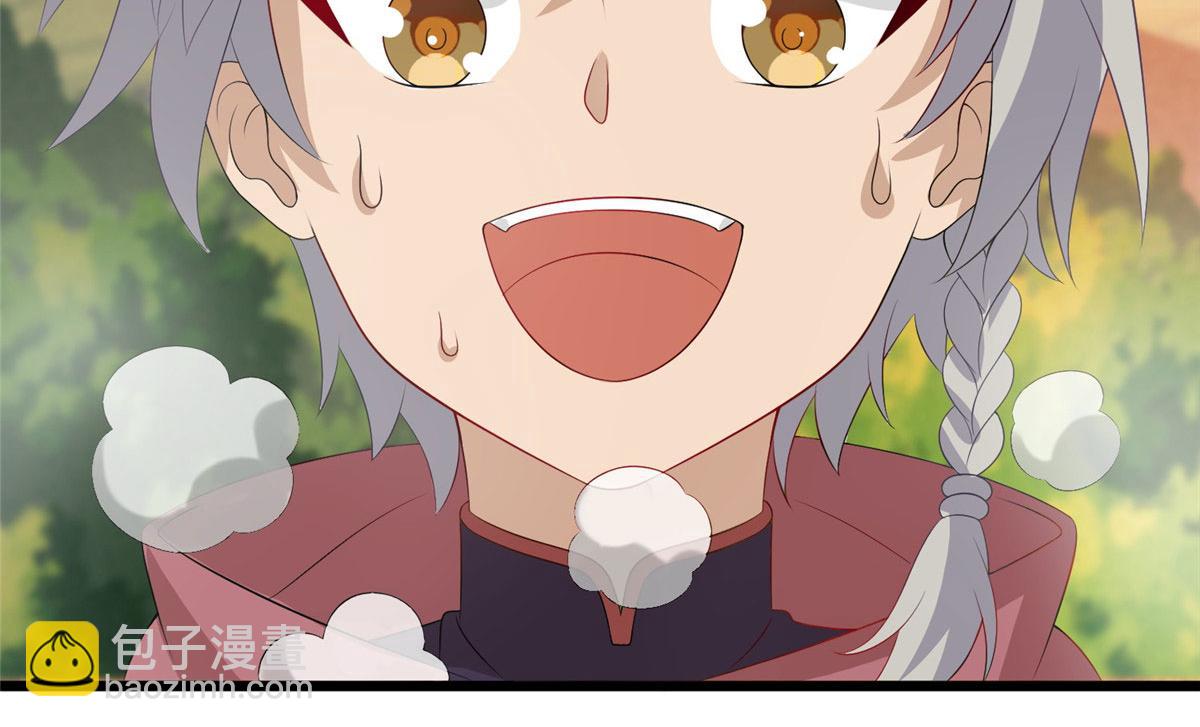 012 丹药有问题(1/3)-第12话