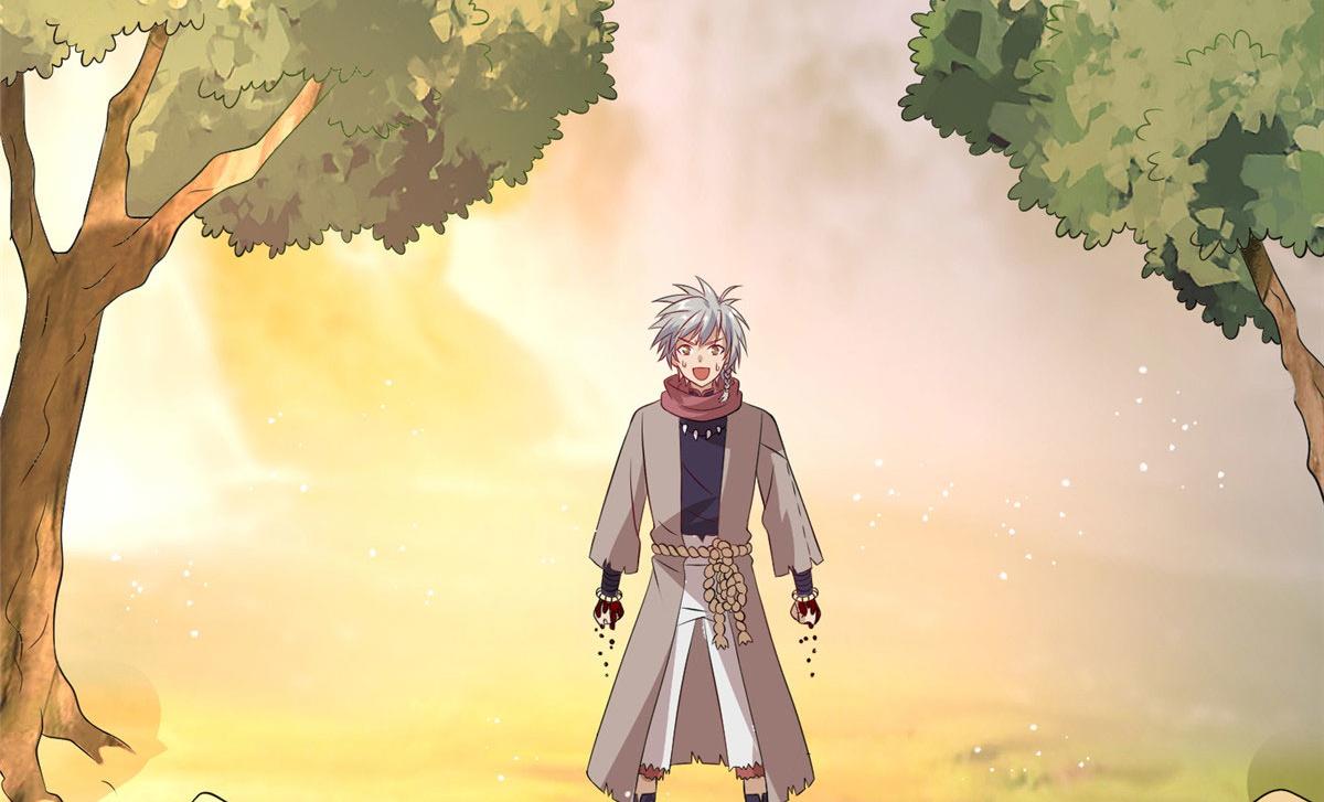 012 丹药有问题(1/3)-第12话