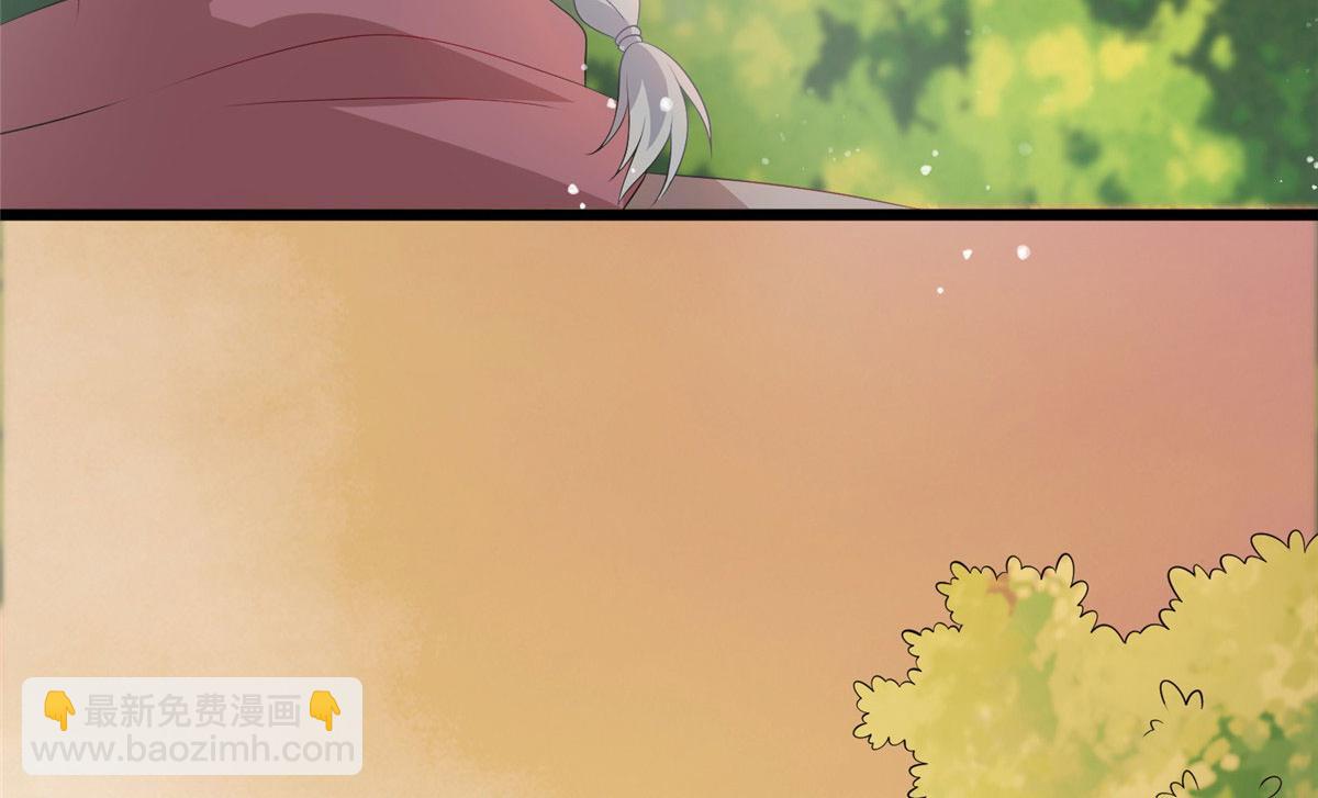 012 丹药有问题(1/3)-第12话