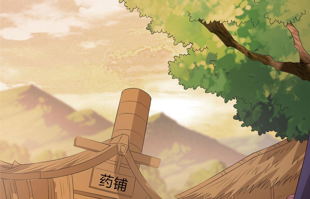 012 丹药有问题(1/3)-第12话