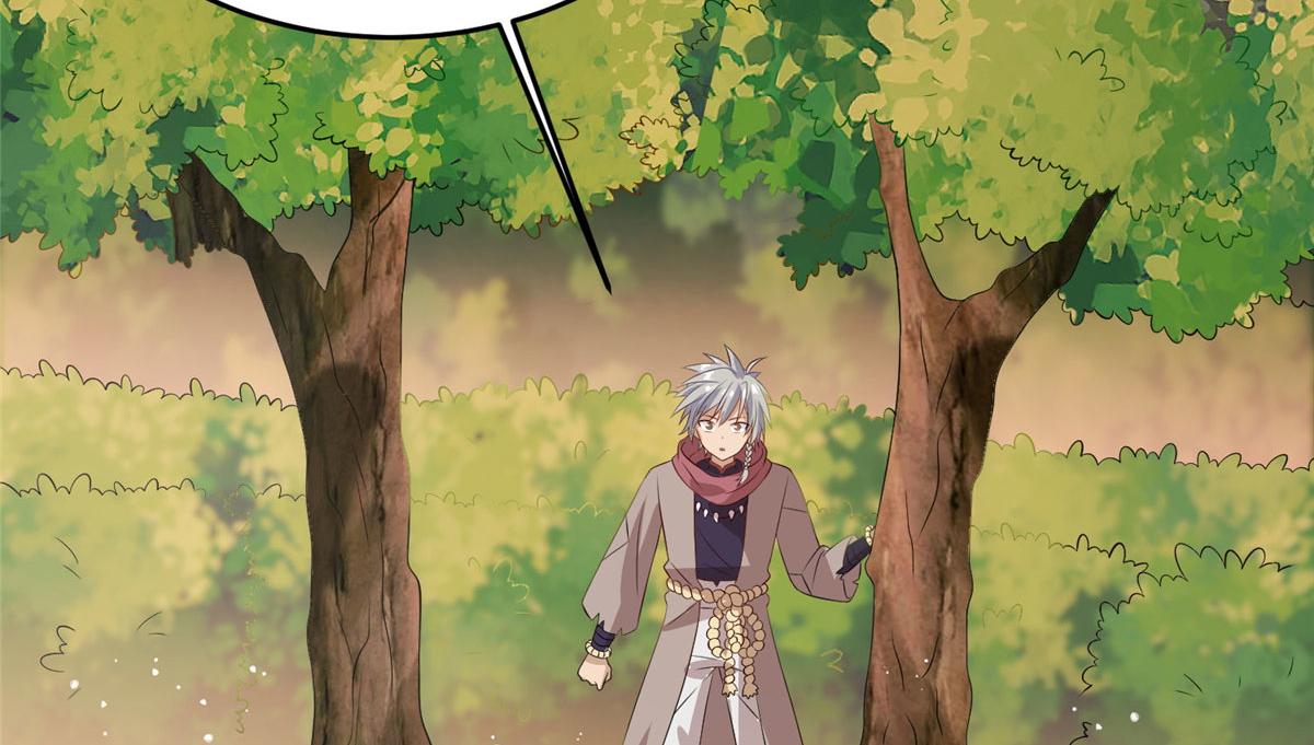 012 丹药有问题(1/3)-第12话