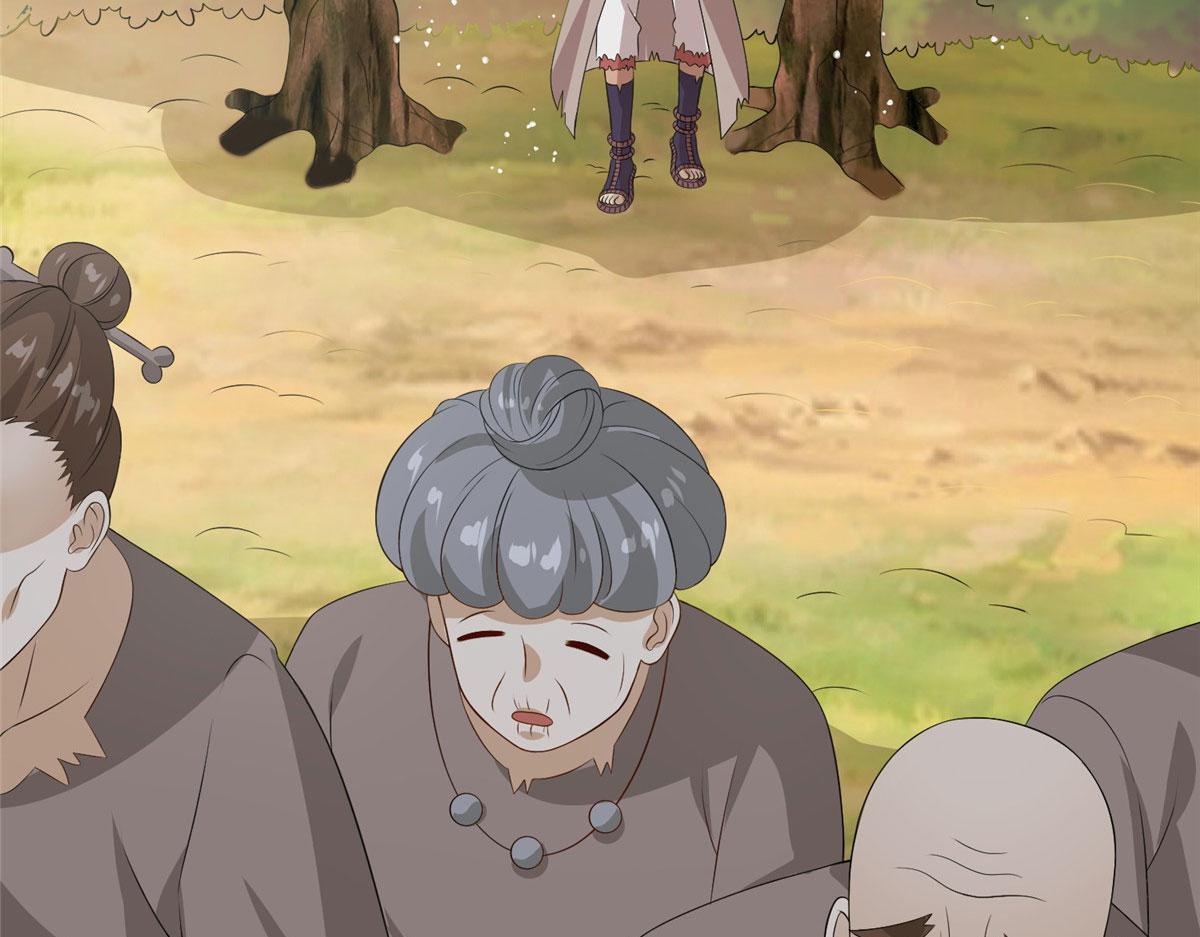 012 丹药有问题(1/3)-第12话