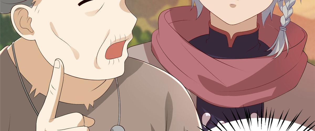 012 丹药有问题(1/3)-第12话