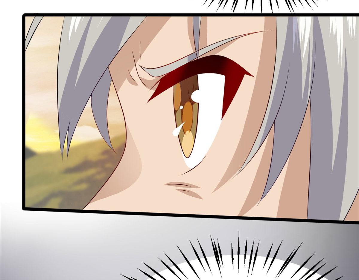 012 丹药有问题(1/3)-第12话