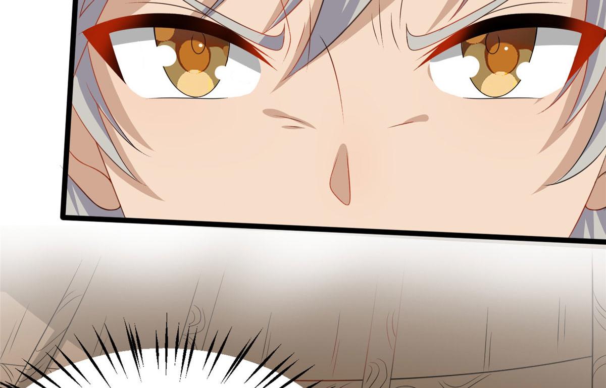 012 丹药有问题(1/3)-第12话