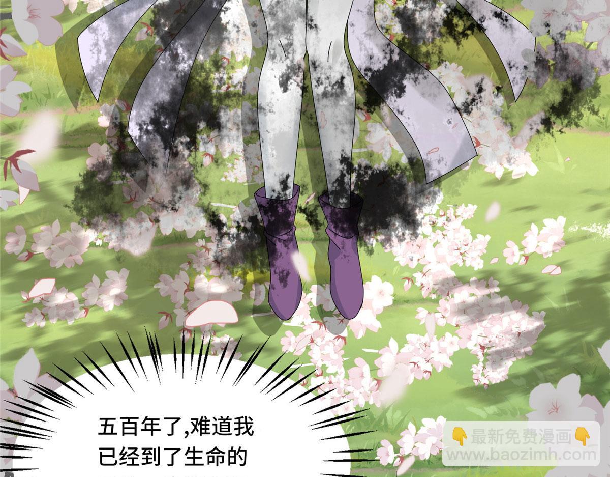 真武世界 - 108 心瞳秘境之梦中梦(1/2) - 3