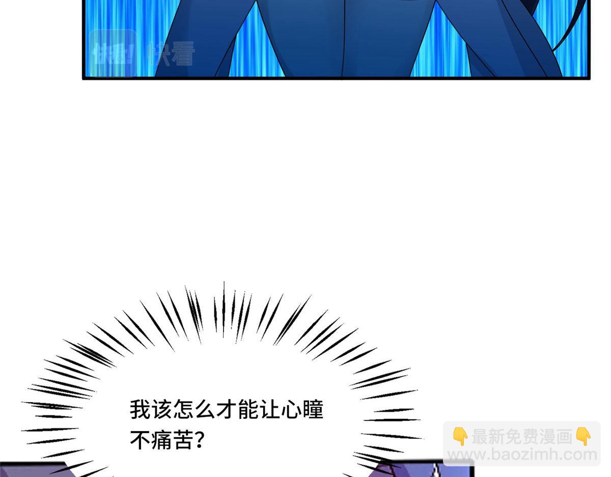 真武世界 - 108 心瞳秘境之梦中梦(1/2) - 1