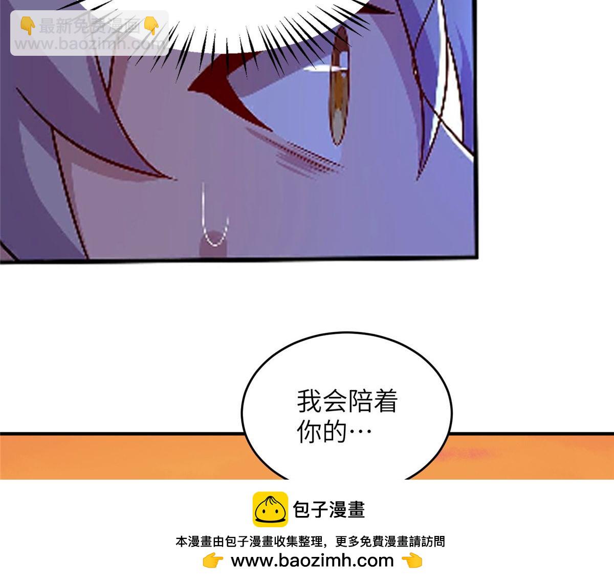 真武世界 - 108 心瞳秘境之梦中梦(1/2) - 2