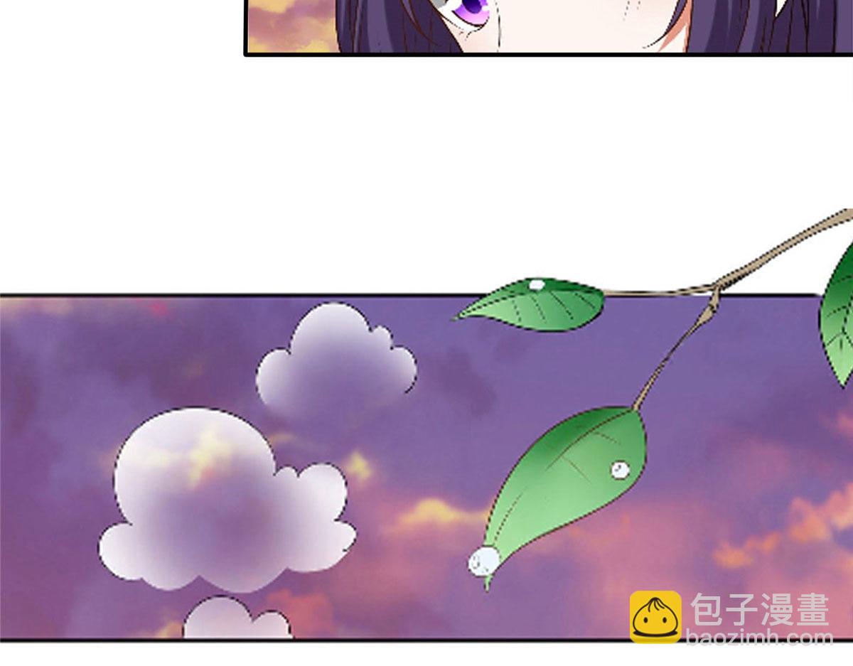 真武世界 - 108 心瞳秘境之梦中梦(2/2) - 4