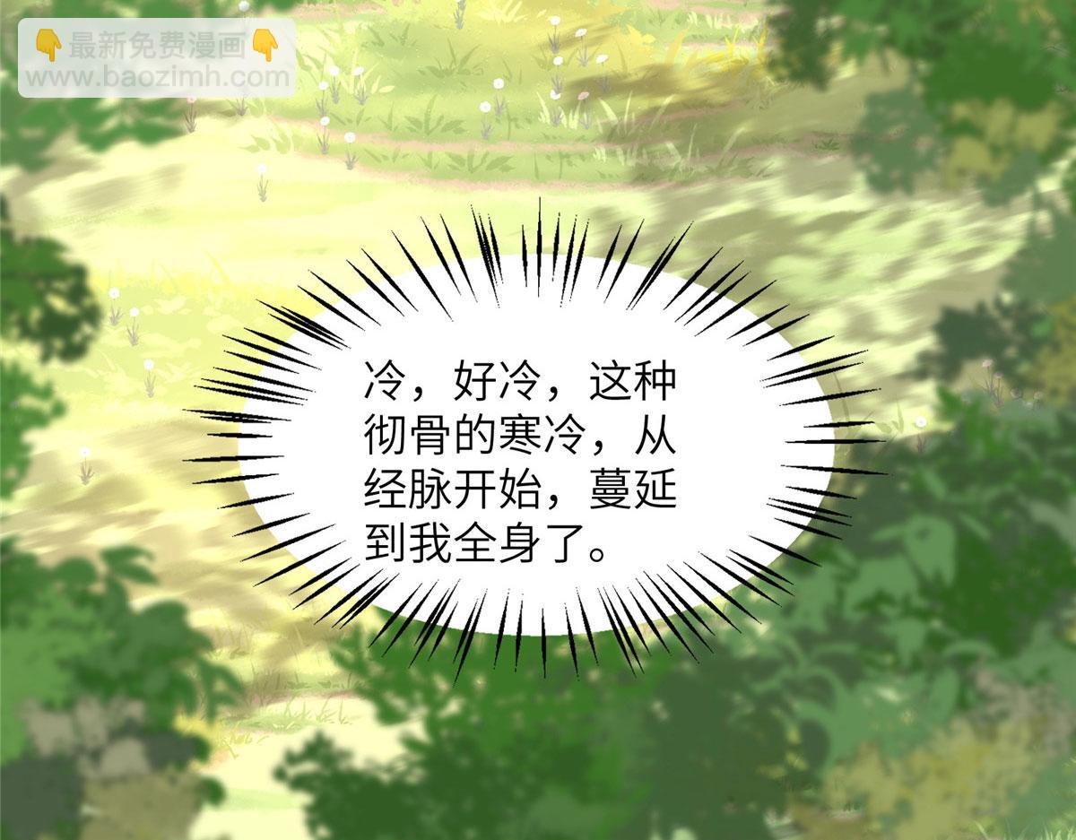 真武世界 - 108 心瞳秘境之梦中梦(2/2) - 3
