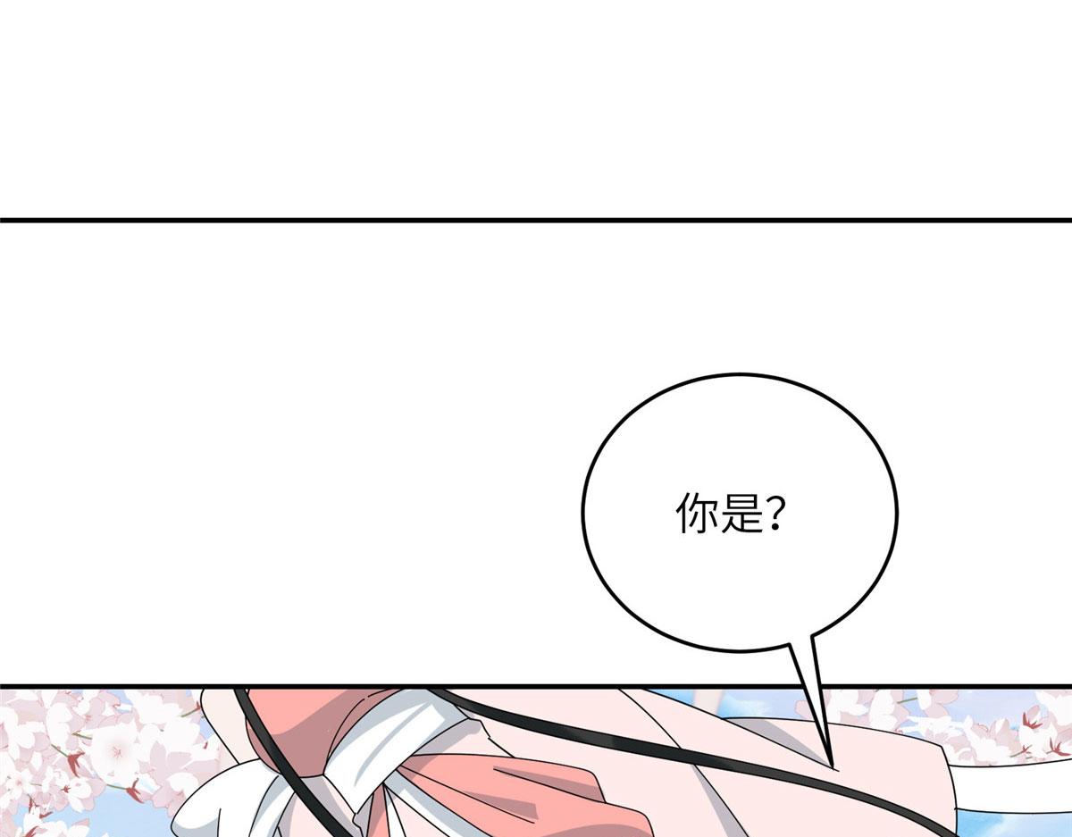 真武世界 - 108 心瞳秘境之梦中梦(2/2) - 5