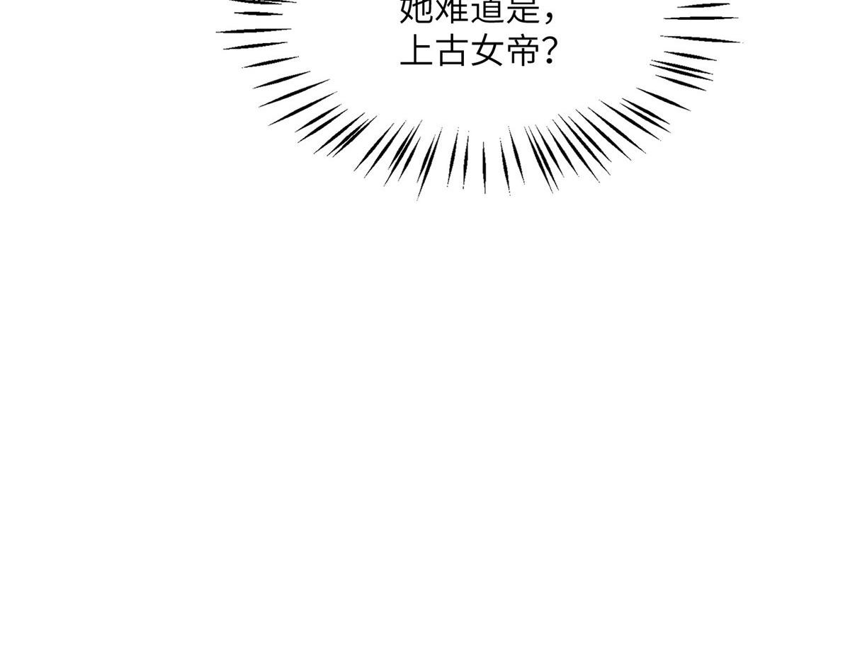 真武世界 - 108 心瞳秘境之梦中梦(2/2) - 2