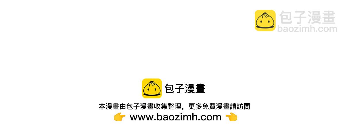 真武世界 - 108 心瞳秘境之梦中梦(2/2) - 3