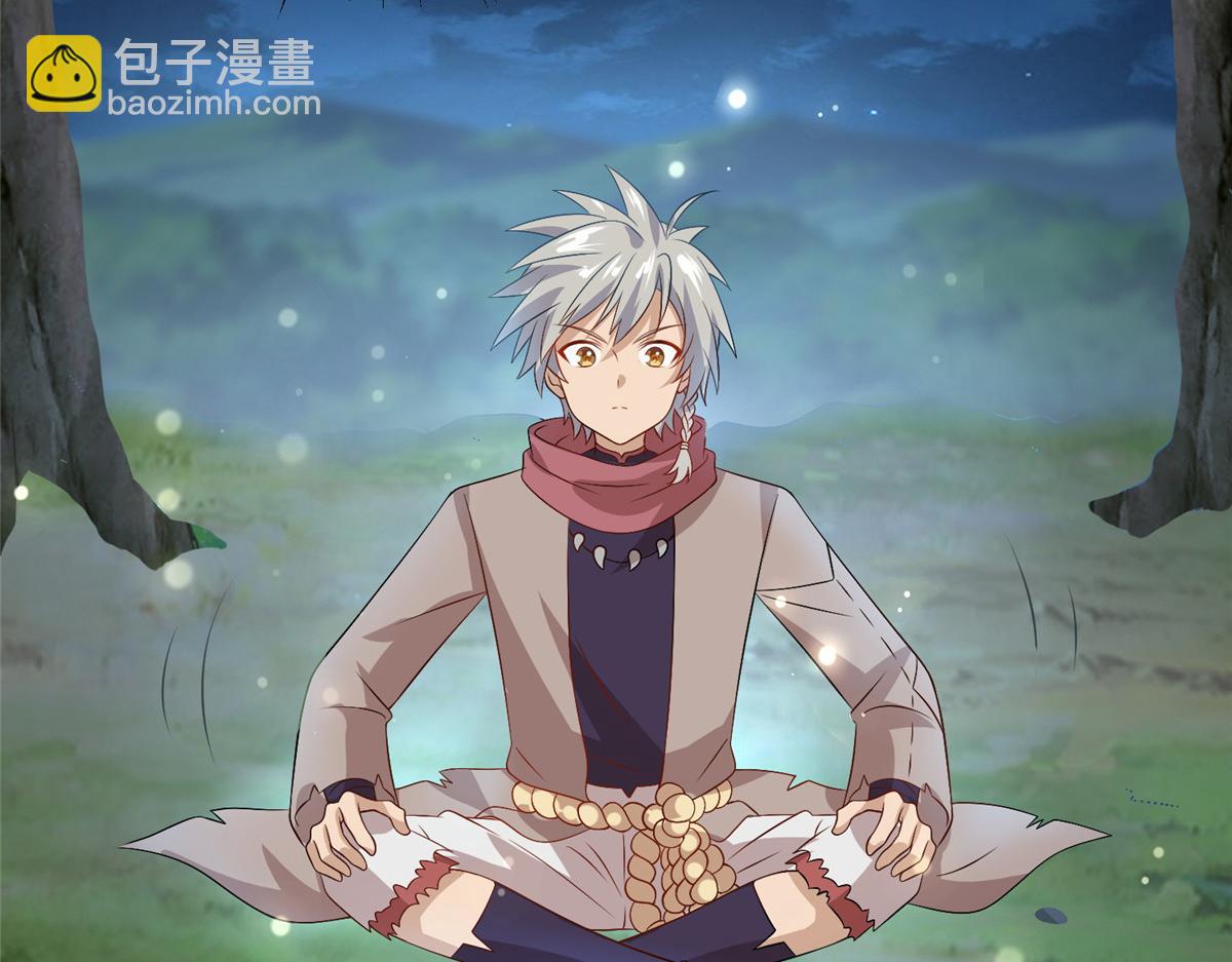 014 升级！(1/2)-第14话