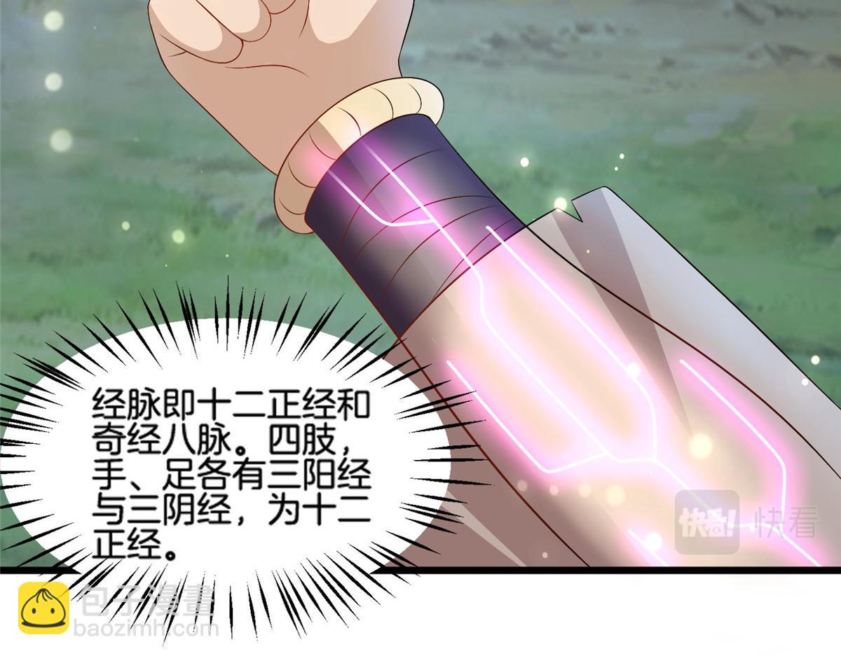 014 升级！(1/2)-第14话