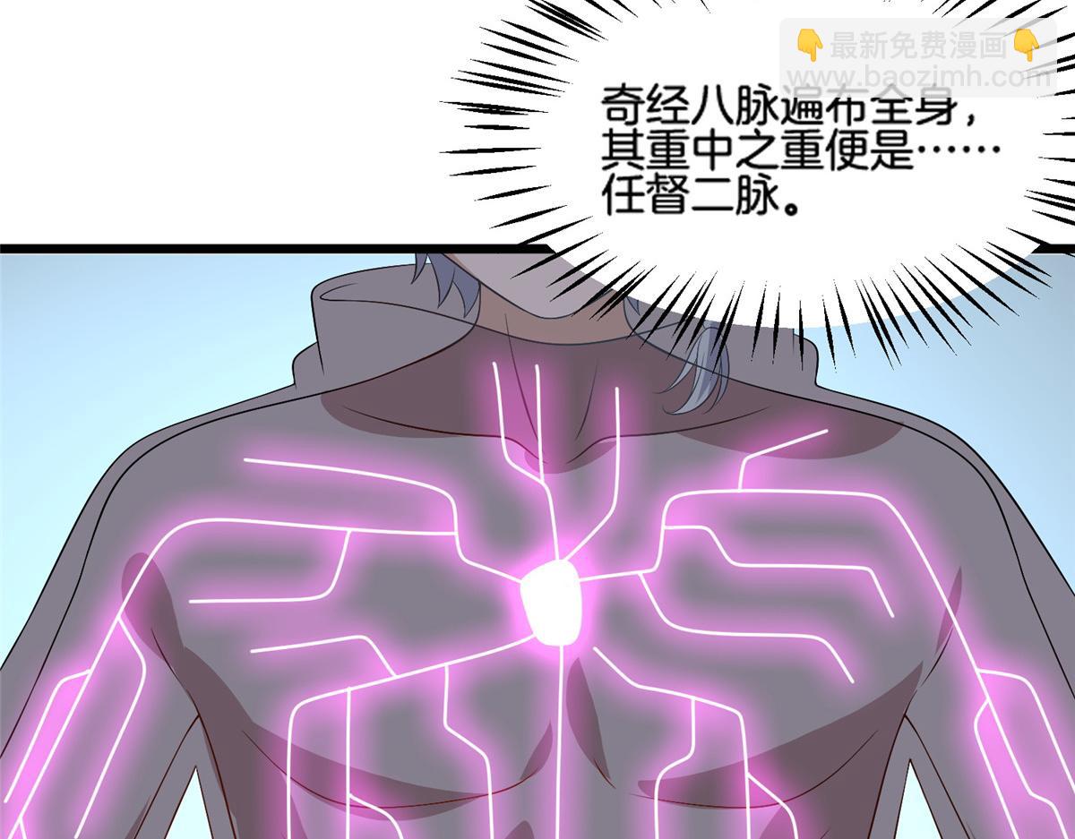 014 升级！(1/2)-第14话