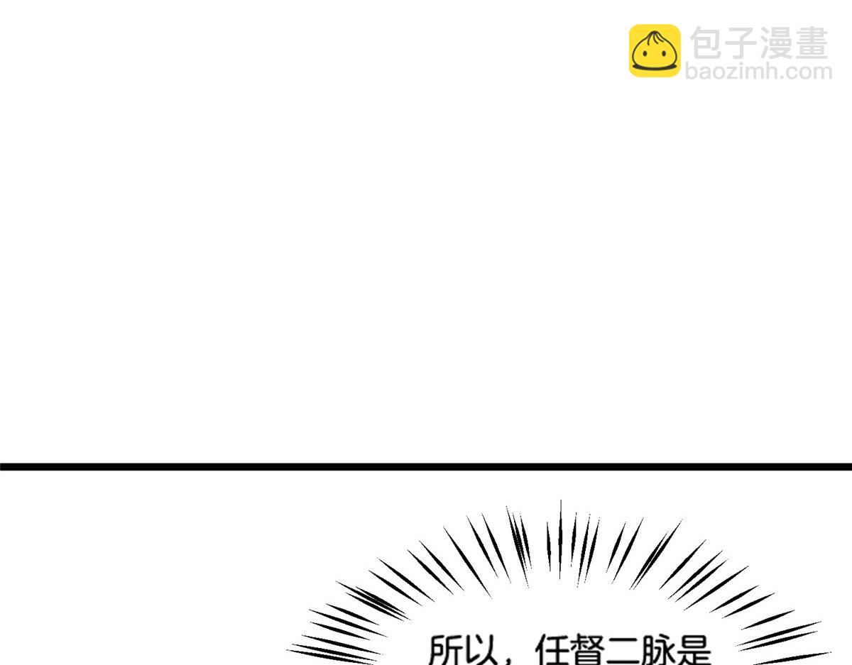 014 升级！(1/2)-第14话