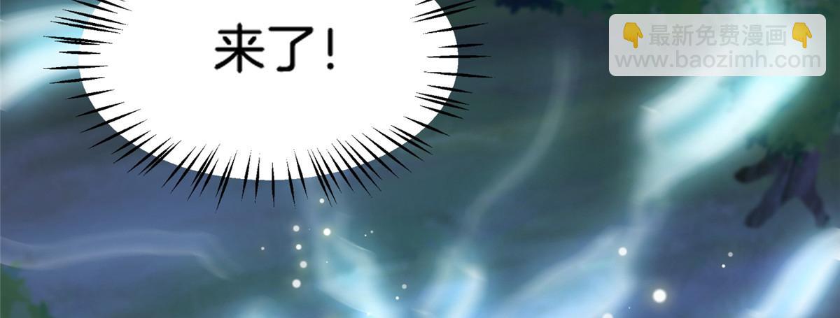 014 升级！(1/2)-第14话