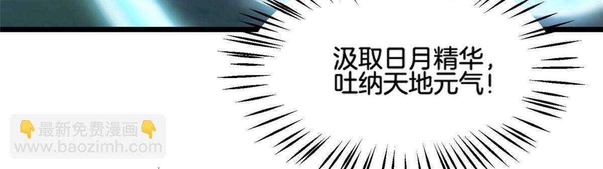 014 升级！(1/2)-第14话