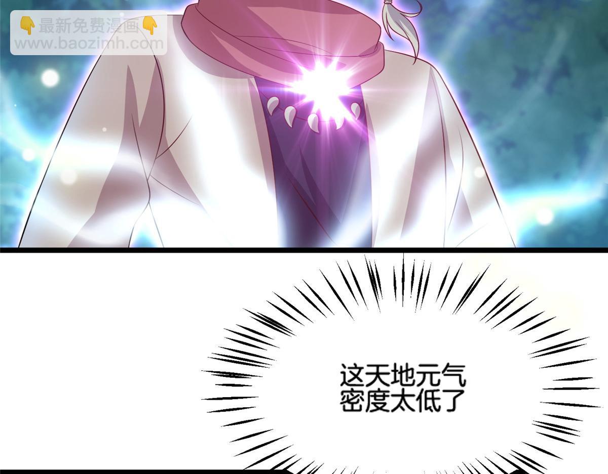 014 升级！(1/2)-第14话