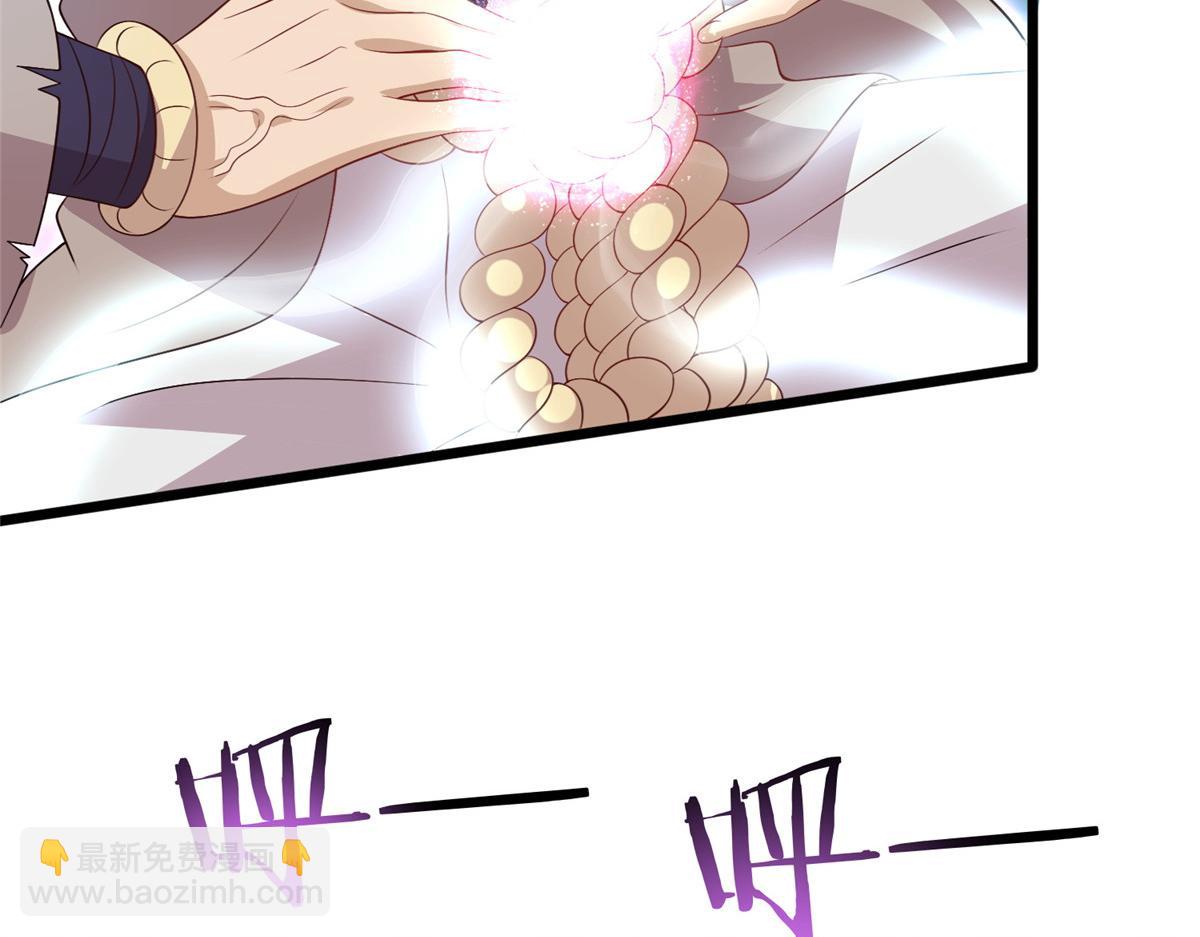 014 升级！(1/2)-第14话