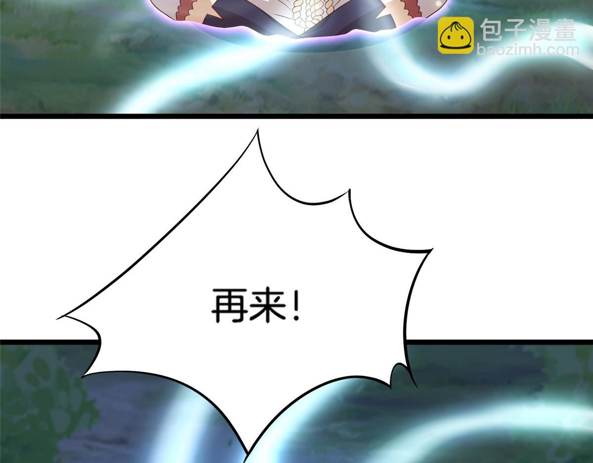 014 升级！(1/2)-第14话