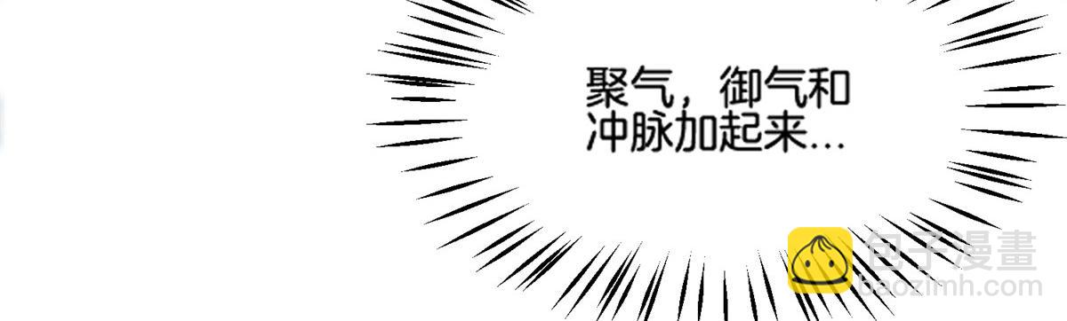 014 升级！(1/2)-第14话