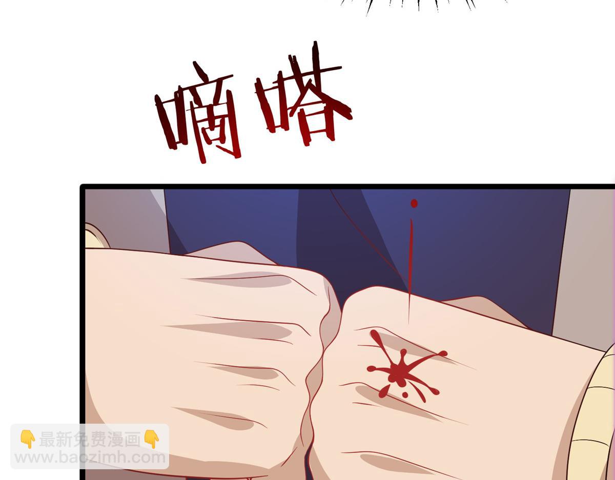 014 升级！(1/2)-第14话