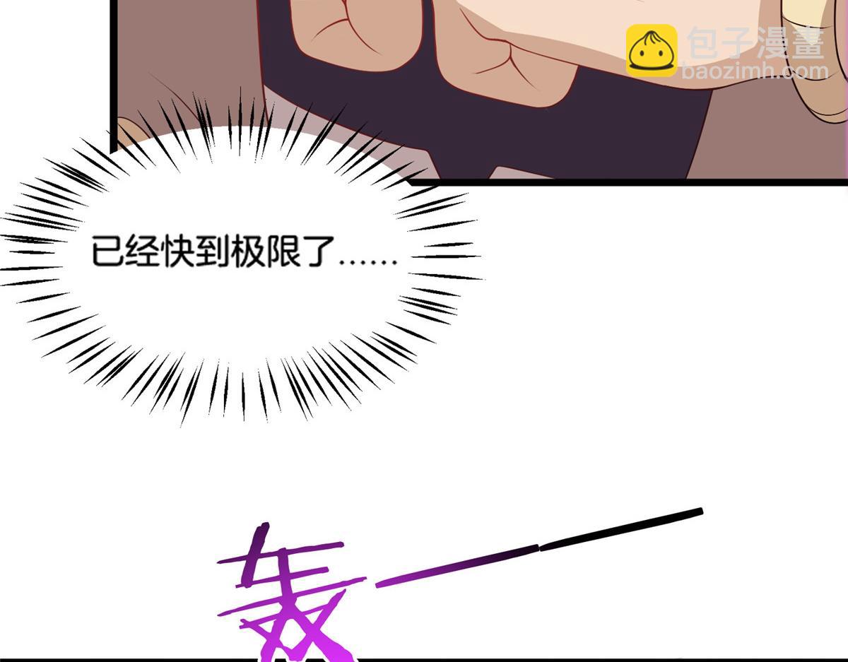 014 升级！(1/2)-第14话