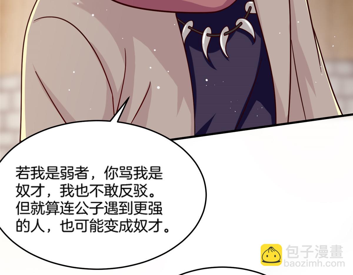 016 练武奇才(1/2)-第16话