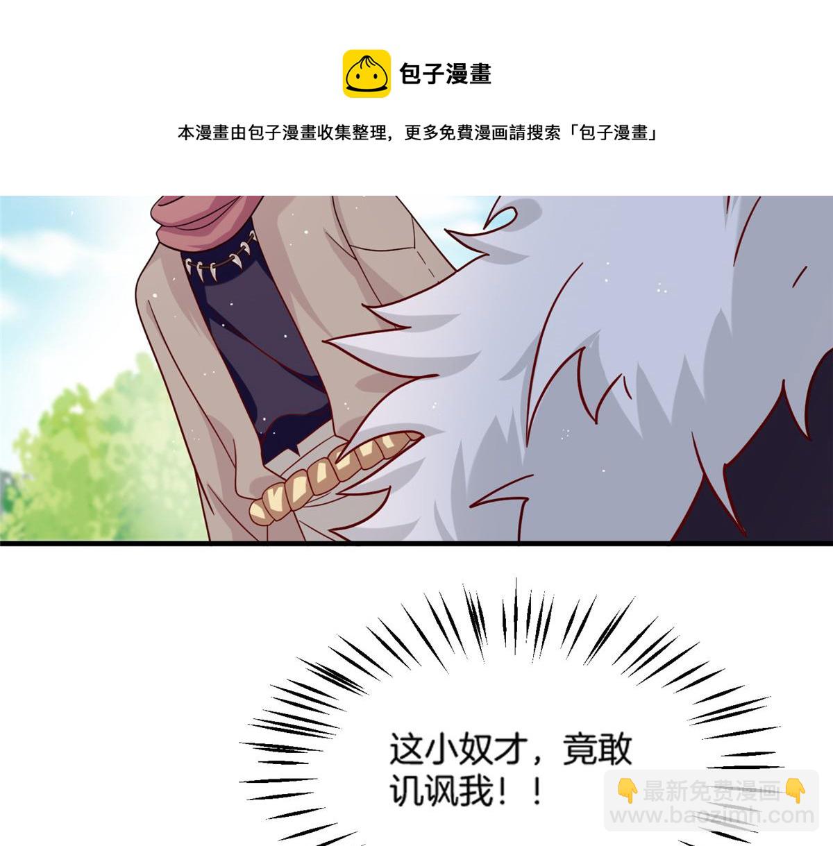 016 练武奇才(1/2)-第16话