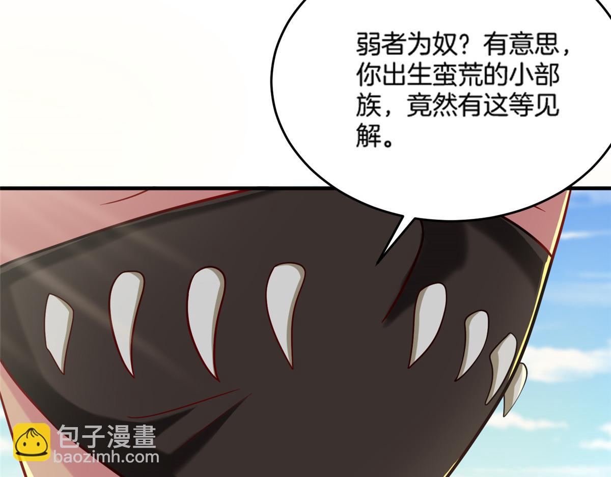 016 练武奇才(1/2)-第16话