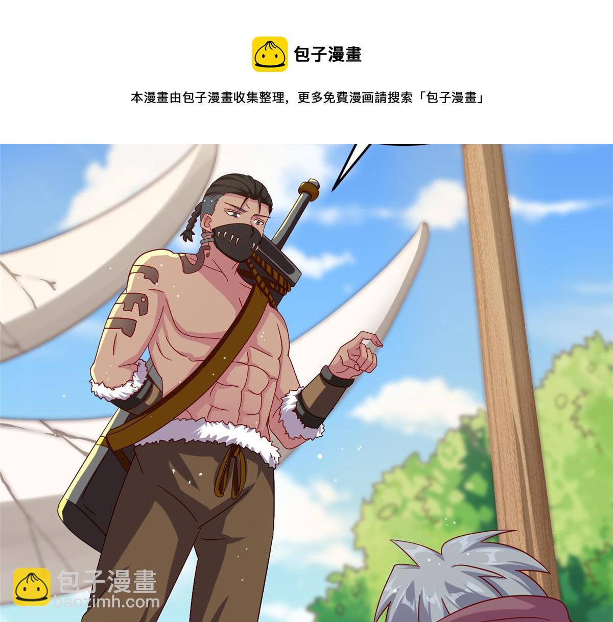 016 练武奇才(1/2)-第16话