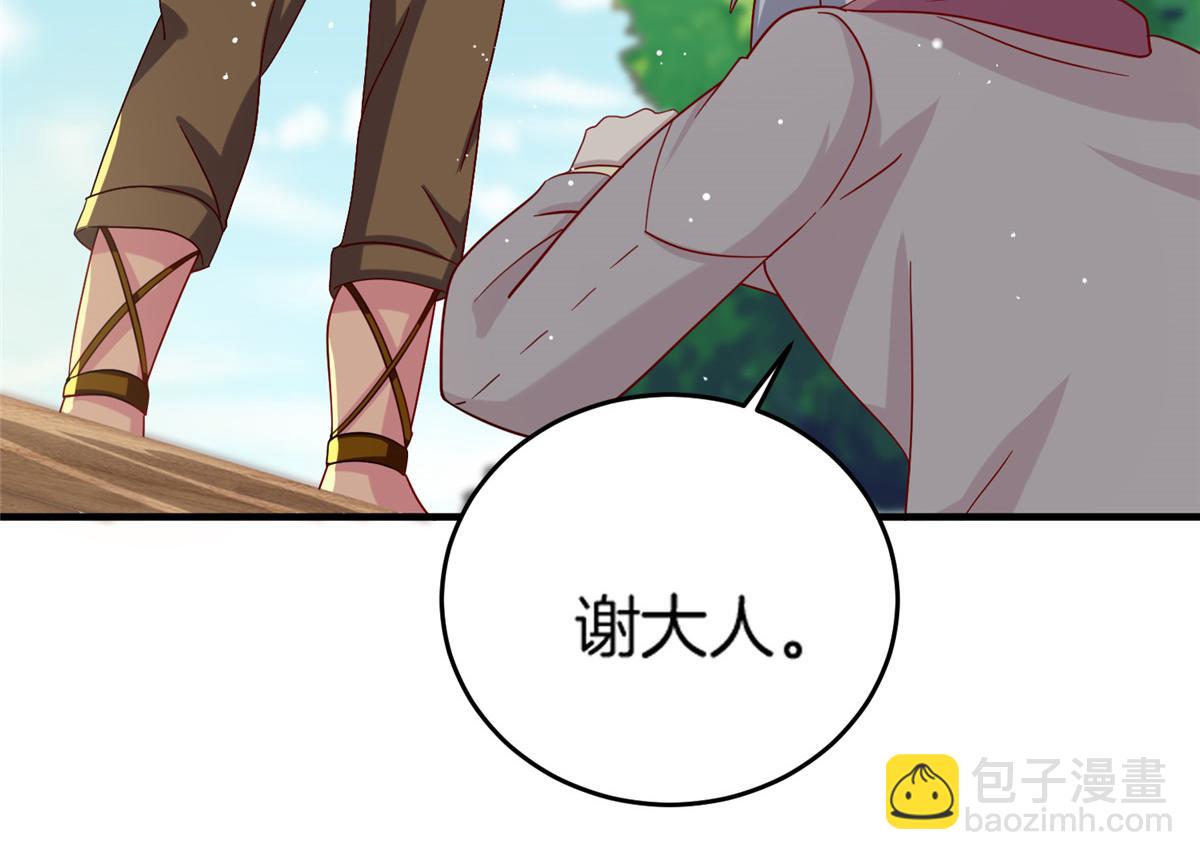 016 练武奇才(1/2)-第16话