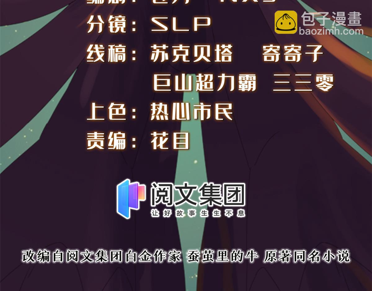 016 练武奇才(1/2)-第16话